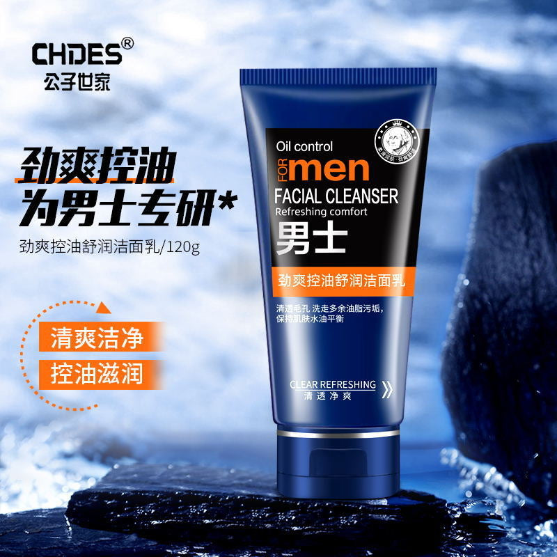 [childe family] factory direct men's SOD honey toner moisturizing lotion facial cleanser