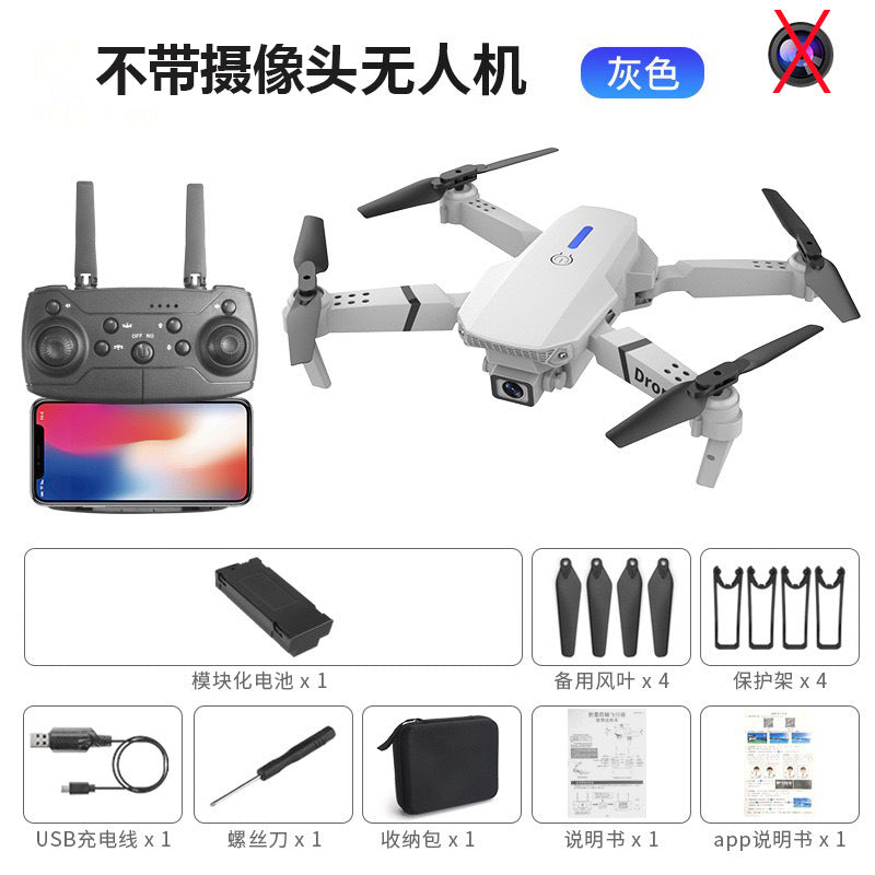 E88 Drone Professional Aerial Photography 8K Ultra-Long Endurance Kidsren's Toy Remote Control Aircraft 6-12 Years Old Aircraft