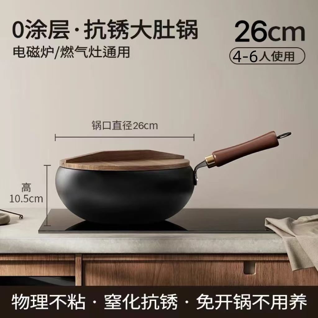 Traditional Large Belly Pot Zhangqiu Iron Pot Household Iron Pot Handmade Cooking Pot Coated Food Supplement Frying Pan Non-Stick Frying Pan