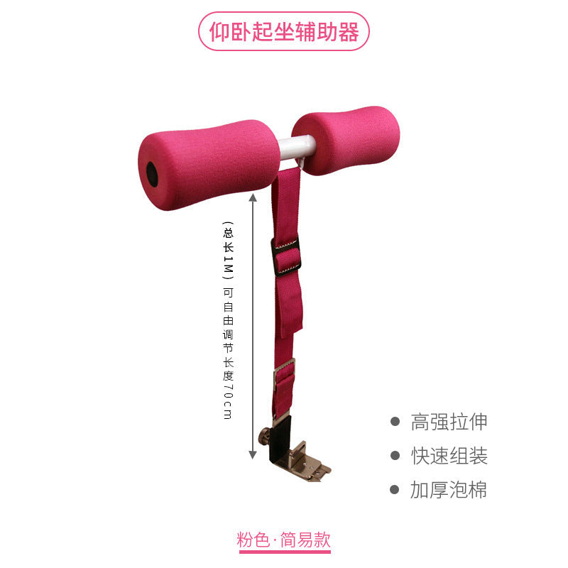 Equipment Home Sit-ups Fitness Bed Auxiliary Tinker Foot Fixation Dormitory Abdominal Health Lazy Sports Free Shipping