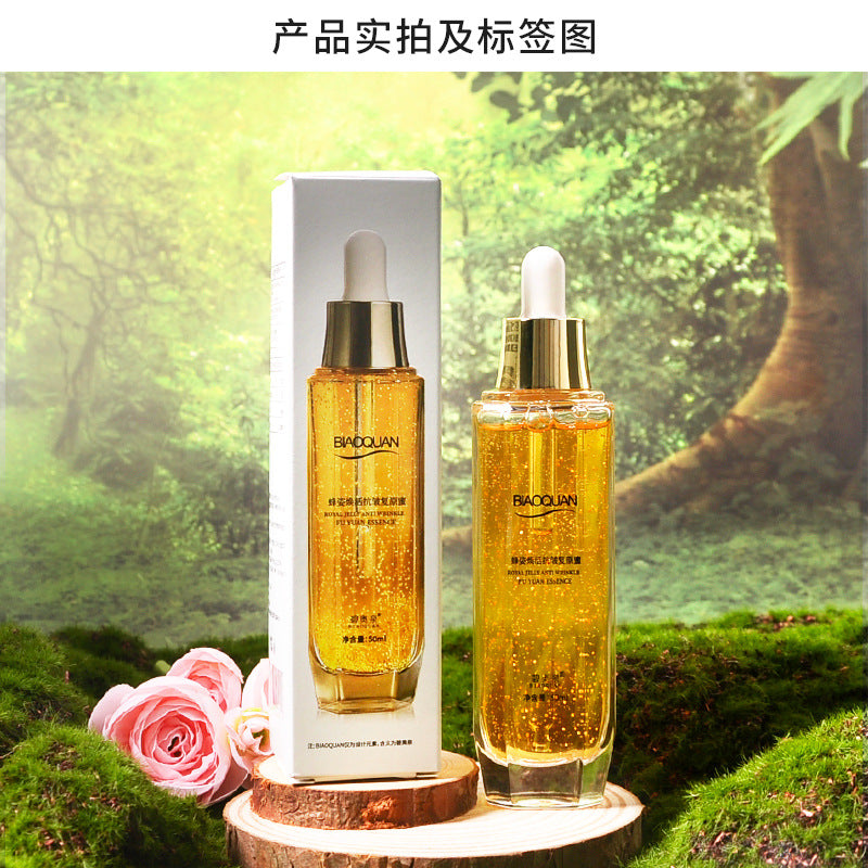 Platform Live Broadcast Popular Moisturizing Essence Liquid 24K Gold Hyaluronic Acid Skin Care Product Essence