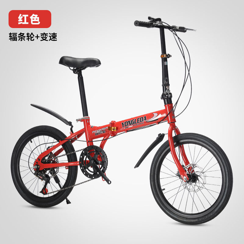 Factory Direct Sales Folding Variable-Speed Disc Brake Bicycle Portable Bike for Adults, Students, Men and Women, Commuting Bike, Mountain Bike