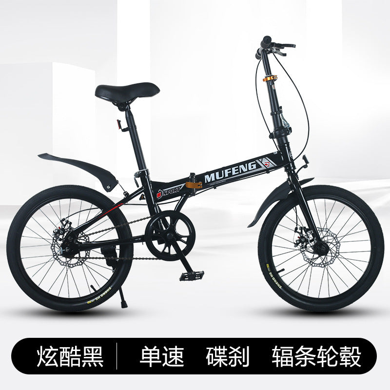 20 Inch Folding Variable Speed Bicycle for Male and Female Primary and Secondary School Students Adult Disc Brake Bicycle Portable Commuter Folding Variable Speed Bicycle