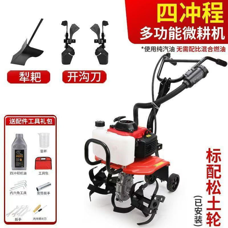 Small Power Tiller, Multi-Functional Tiller, Agricultural Trenching Hard Soil Household Gasoline Tiller