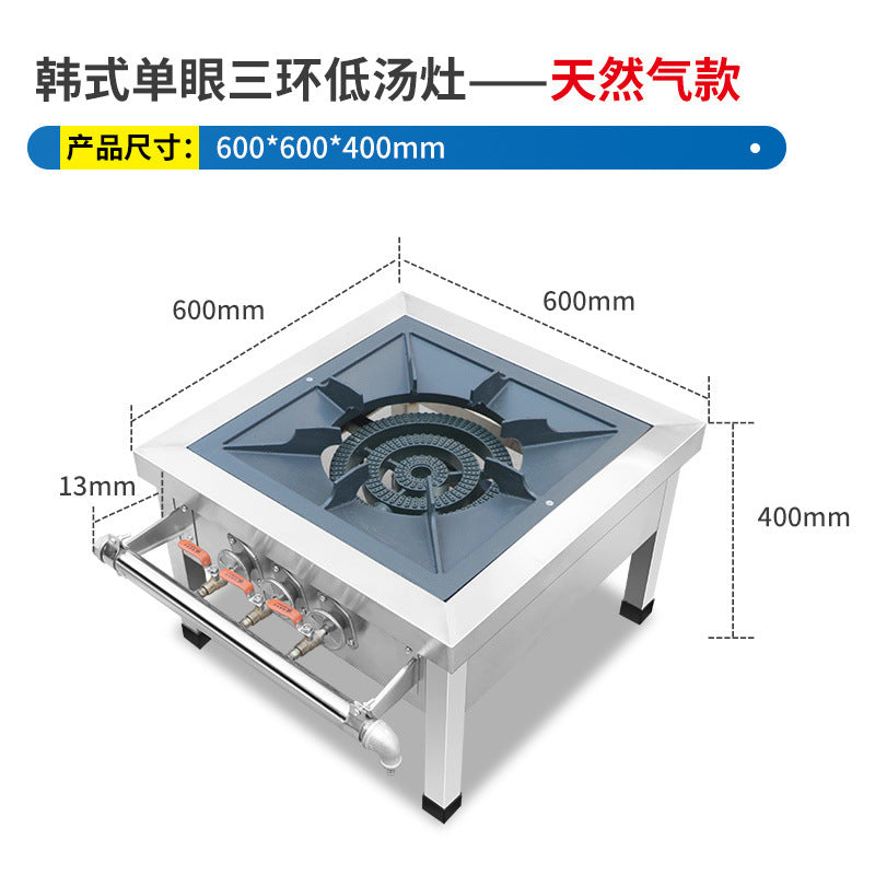 Free Shipping Hot Stove Commercial Low Soup Stove Stainless Steel Marinated Meat Stove Monocular Eyes Three Ring Short Foot Stove Gas Stove Soup