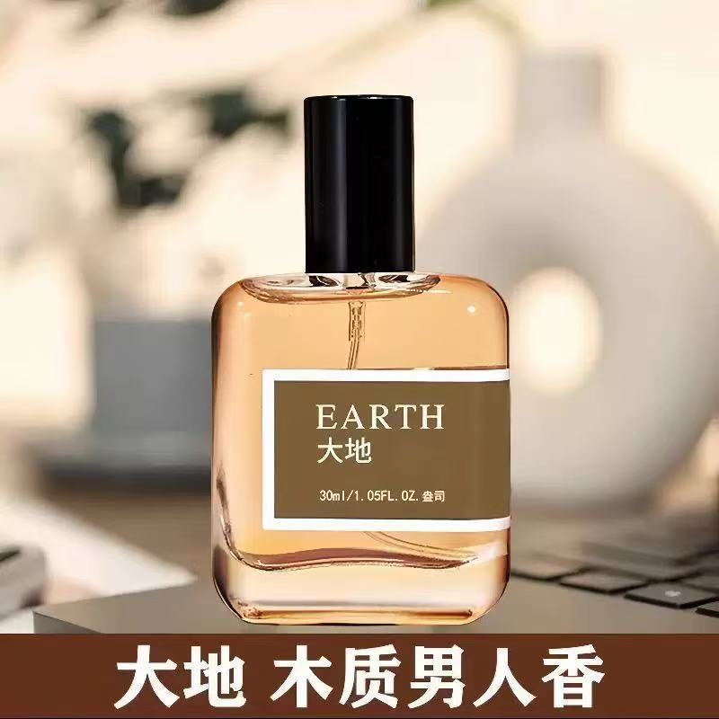 Internet Celebrity Alternative to Blue Earth Men's Perfume, Woody Fragrance, Long-Lasting, Fresh and Natural, Student Wild Eau De Toilette
