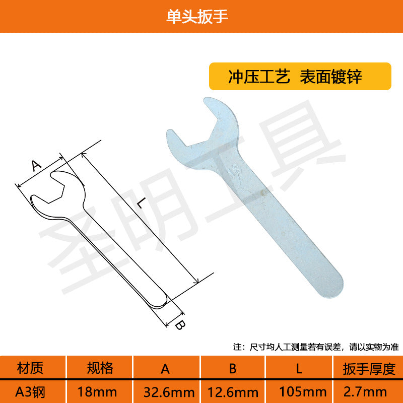 Manufacturers supply single-head Open-end wrench stamping small wrench cheap iron sheet wrench disposable single-head wrench