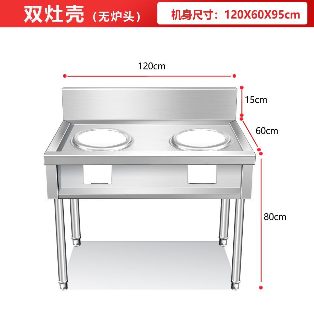 Stainless Steel High-Fire Stove Commercial Stove Liquefied Gas Single and Double Stove Shelf Gas Stir-Fry Restaurant Night Market Simple Stove
