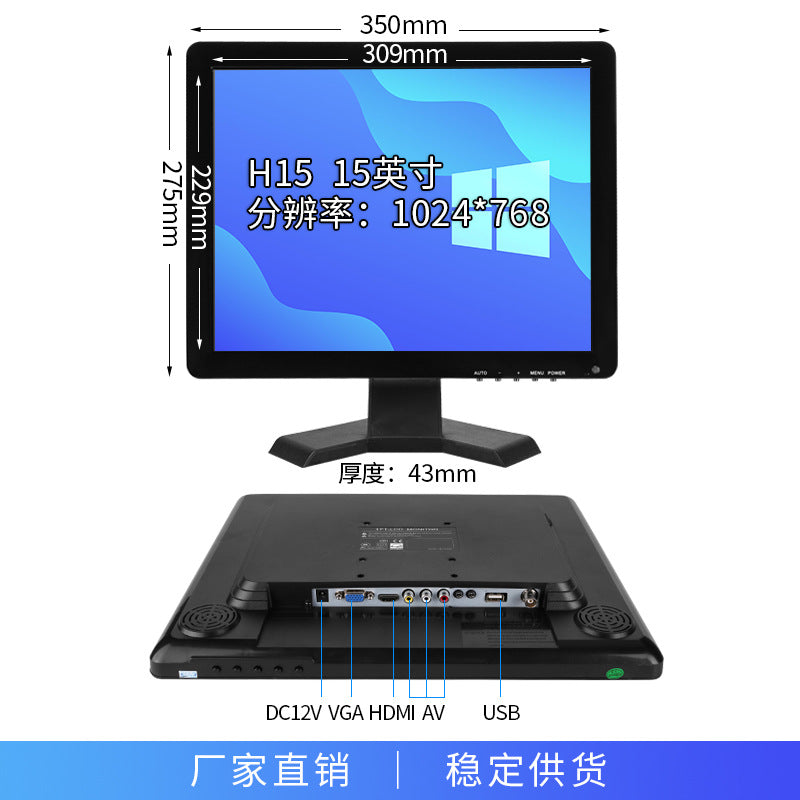Zhixianda 10.1/11.6/13.3/15.6/21.5 "HD LCD Security Monitoring Monitor