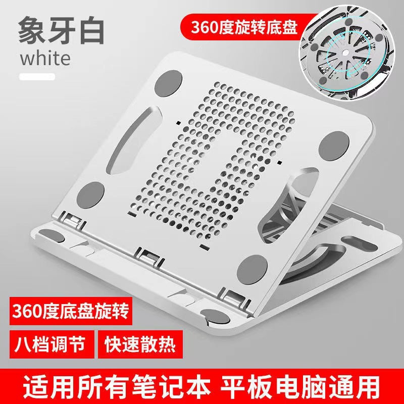 New stable notebook bracket convenient lifting height aluminum alloy computer bracket folding metal computer bracket
