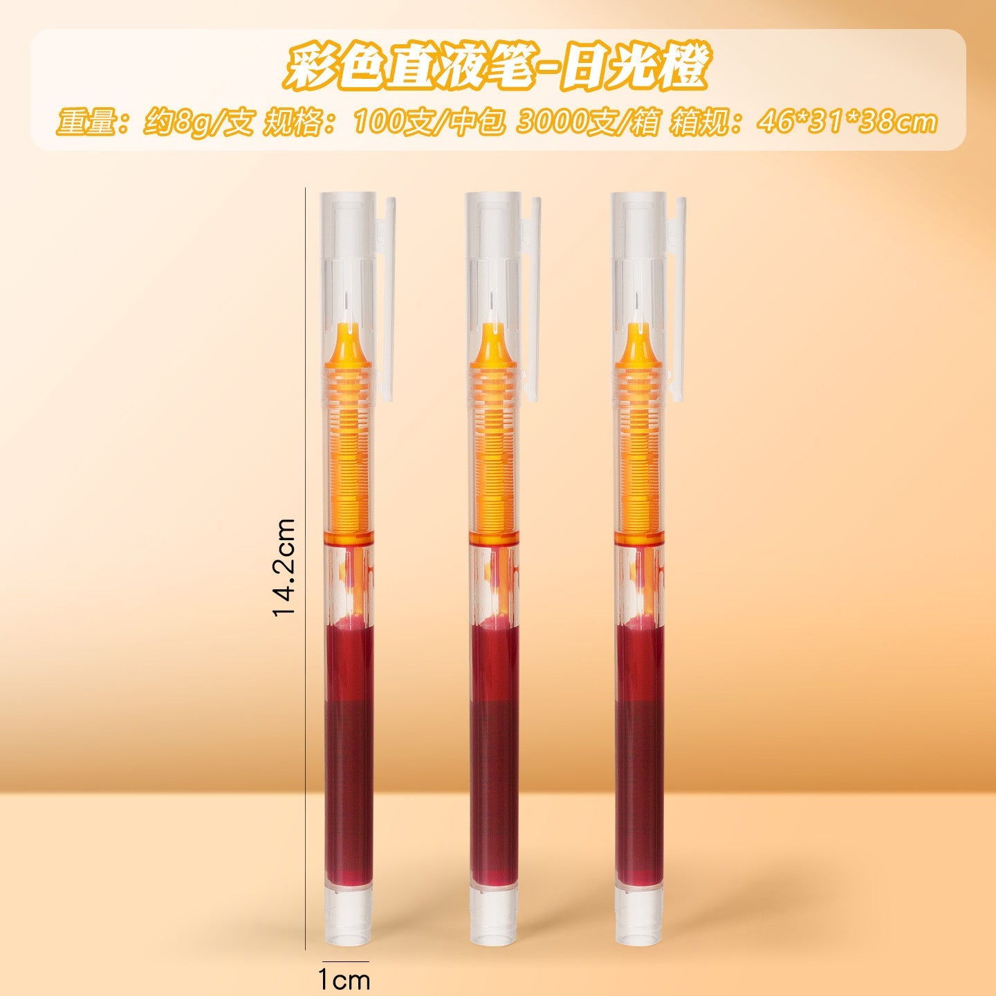 Direct Liquid Rollerball Pen, Quick-Drying Black Pen, Student Pen, Office Gel Pen, Large Capacity 0.5mm Exam Pen