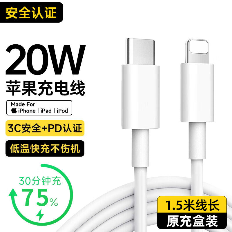 Suitable for Apple Charger PD Gallium Nitride 20W Fast Charging Head suit iPhone14ProMax Mobile Phone Charging Head
