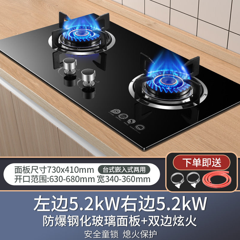 Wholesale large firepower nine-gun fierce fire gas stove household double stove embedded dual-purpose gas stove natural gas double stove