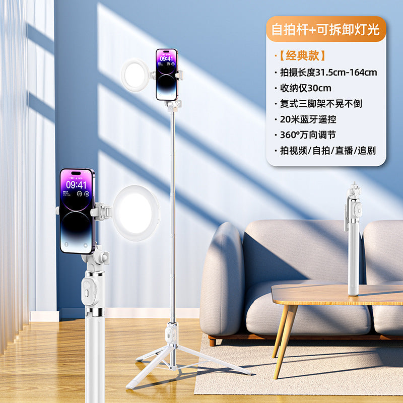 Mobile phone selfie stick fill light  Bluetooth selfie artifact handheld portable integrated floor shooting tripod bracket