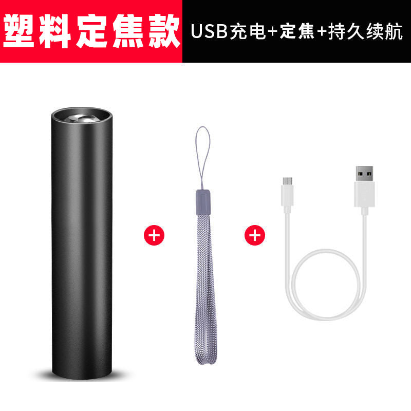 led flashlight rechargeable multi-purpose long-range portable super bright household mini portable side light