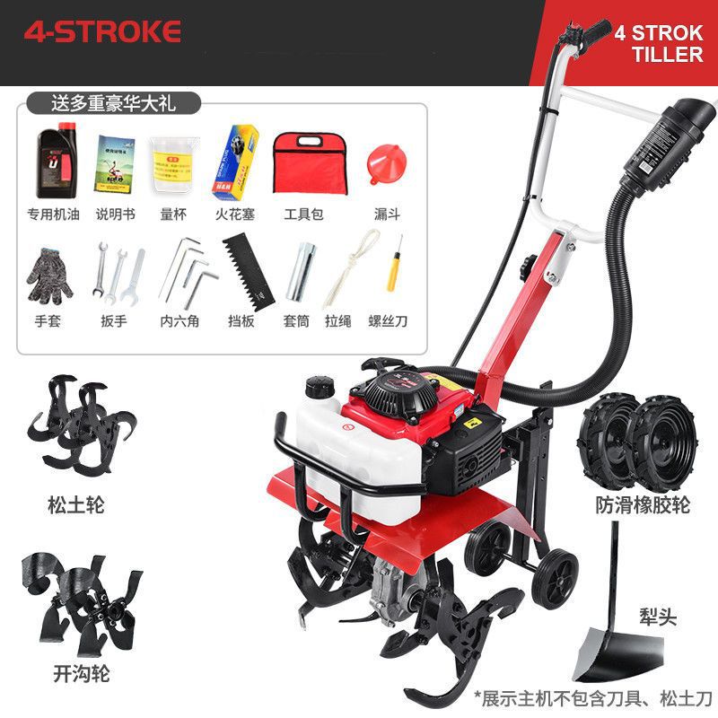 Wuyang Electric Start Micro Tillage Machine Small Gasoline Household Four-Stroke Soil Loosening Paddy Field Weeding Trenching Machine Tillage Rotary Tillage