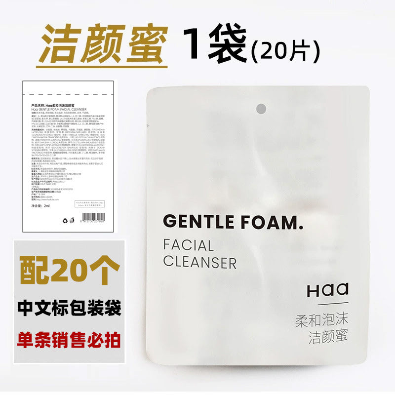 Haa Essence 1 Tablets Ceramide B5/Discellaria Carnosine Astaxanthin Cleansing Honey Watery Makeup Remover Oil 1 Tablet