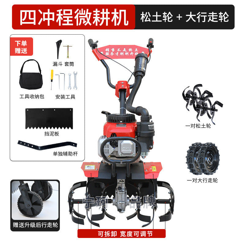 Zongshen Micro-Tiller Small Gasoline Household Four-Stroke Tillage Water Field Weeding Trenching Machine Land Turning and Land Reclamation Rotary Tillage