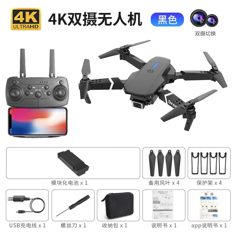 E88 Drone Professional Aerial Photography 8K Ultra-Long Endurance Kidsren's Toy Remote Control Aircraft 6-12 Years Old Aircraft