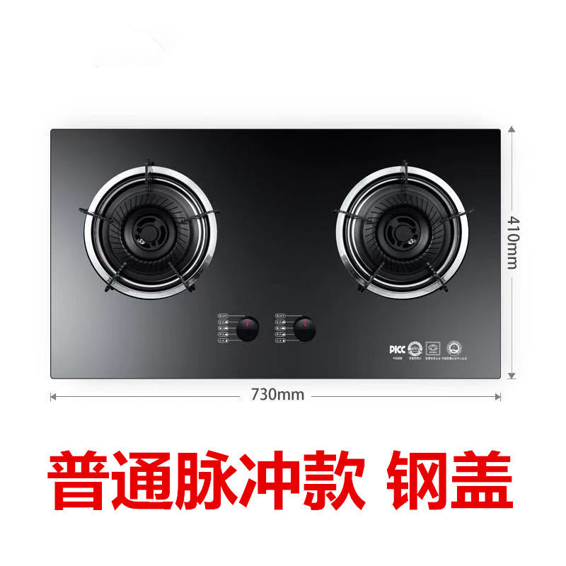 Household Gas Stove Double Stove Embedded Dual-Purpose Tempered Glass Pulse Ignition Thermocouple with Flameout Fierce Fire Gas Stove