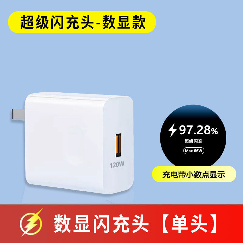 Suitable for Huawei 66W Charger Honor 120W Super Flash Charging Head Mobile Phone Fast Charging Head Typec Data Cable Set