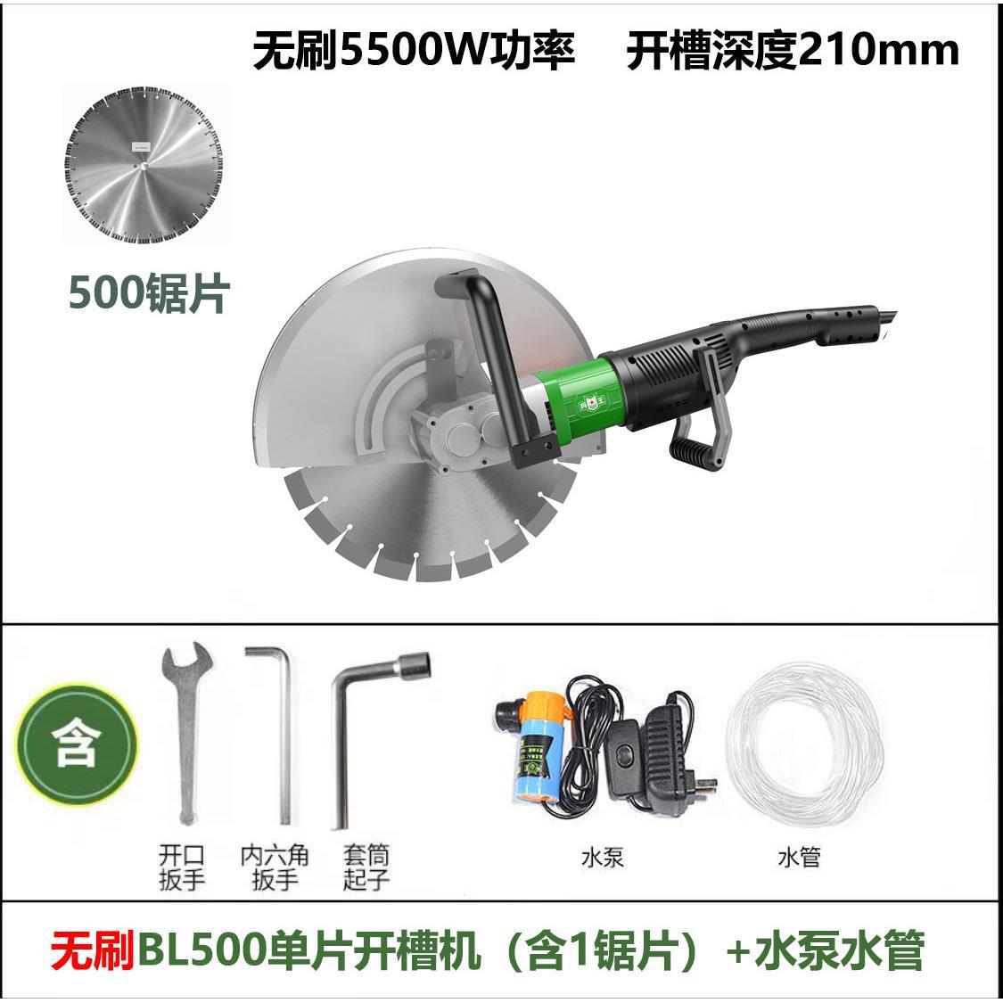 Bingwang Brushless Bl600 Concrete Cutting Machine Water and Electricity Installation Tool Road Surface Cutting Line 260mm Depth Stone