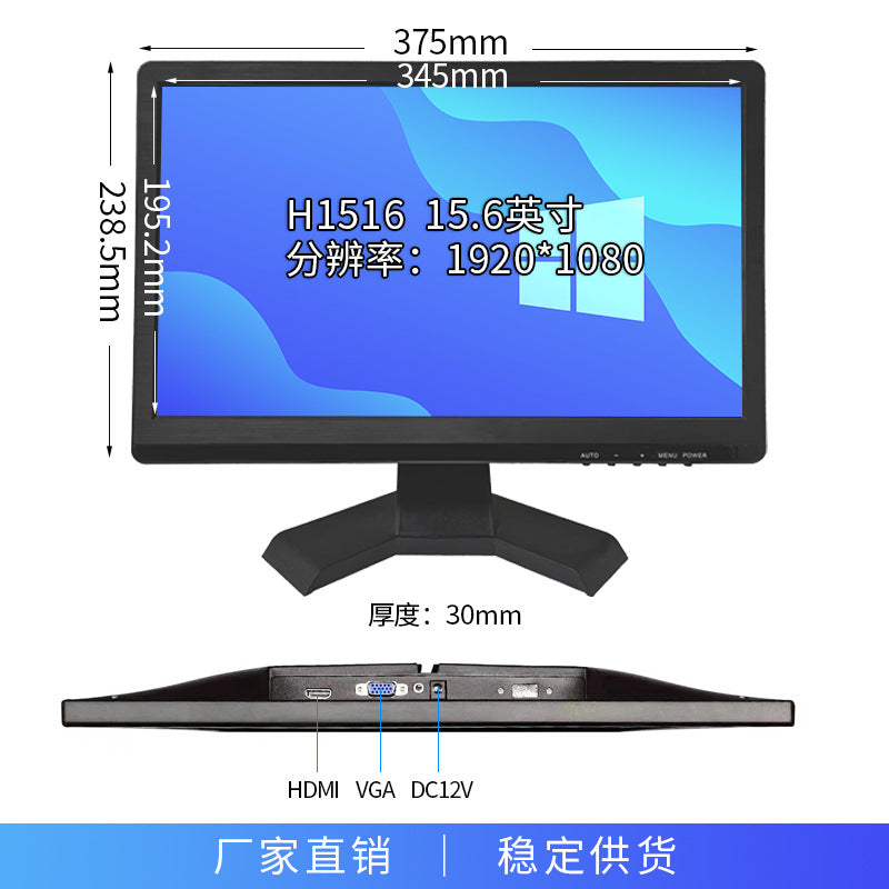 Zhixianda 10.1/11.6/13.3/15.6/21.5 "HD LCD Security Monitoring Monitor