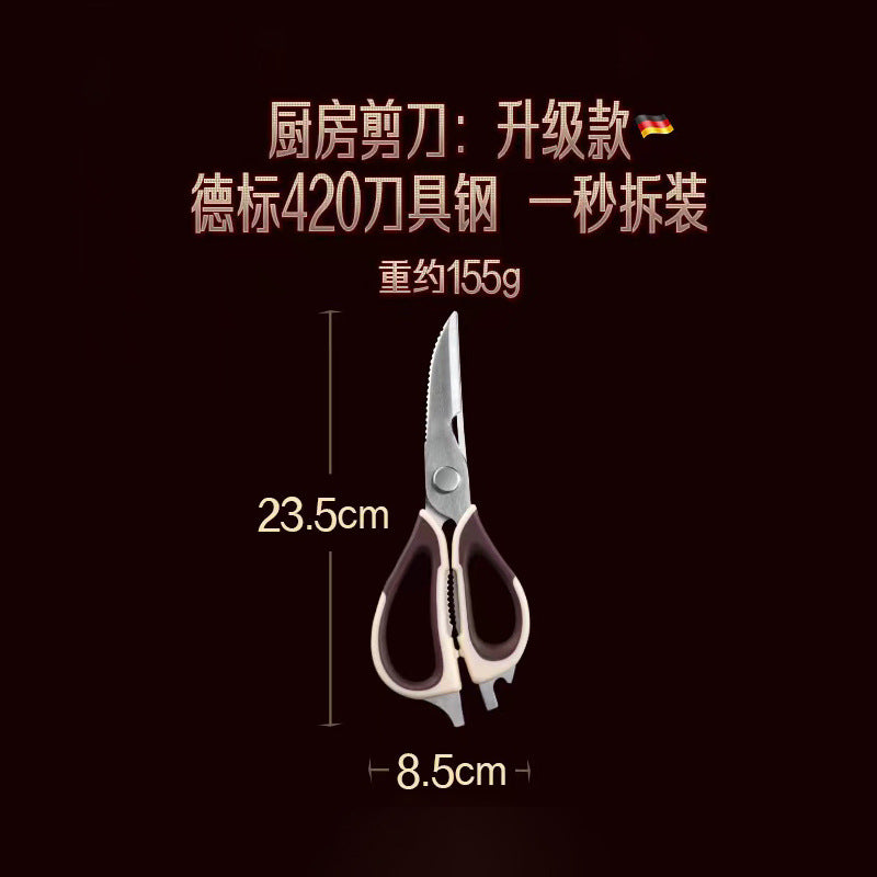 Multi-functional strong chicken bone scissors kitchen food scissors stainless steel barbecue scissors household vegetable scissors scissors set