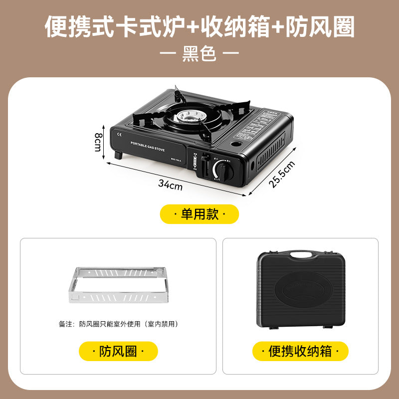 Cassette Stove Outdoor Portable Hot Pot Commercial Field Stove Gas Tank Casca Magnetic Stove Gas Gas Stove