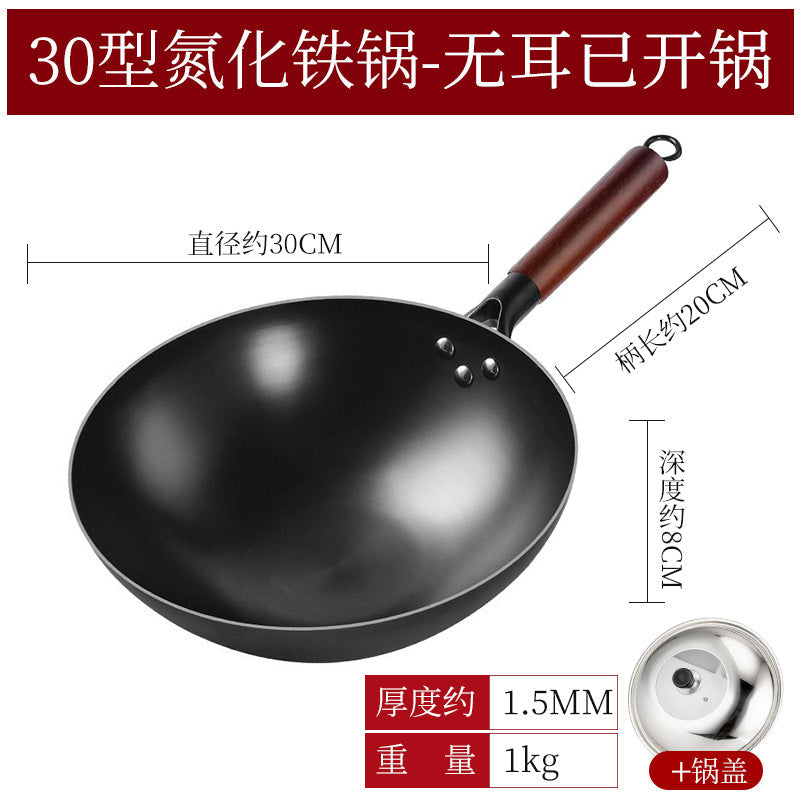 Wholesale live explosion iron nitride pan rustless home forging uncoated wok round bottom non-stick wok wok