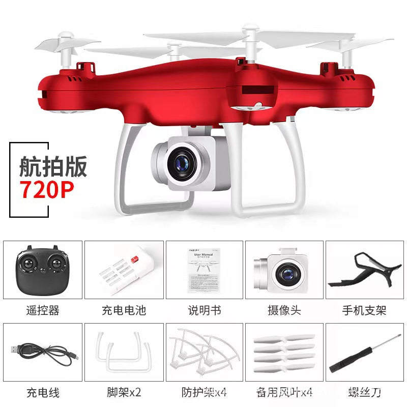 8S fixed height four-axis cross-border UAV real-time aerial photography long endurance remote control aircraft 4K HD camera
