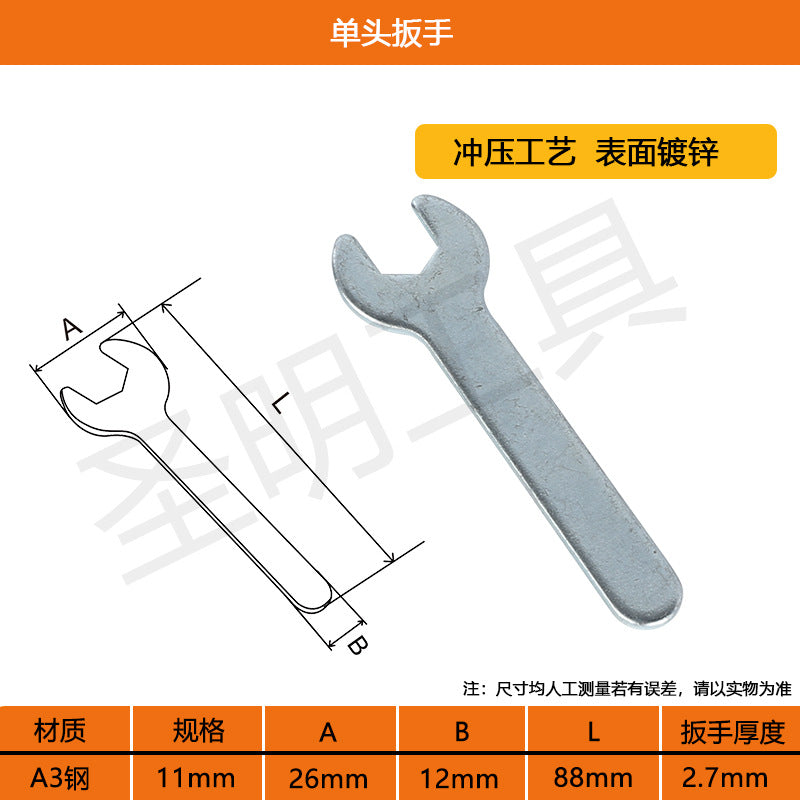 Manufacturers supply single-head Open-end wrench stamping small wrench cheap iron sheet wrench disposable single-head wrench