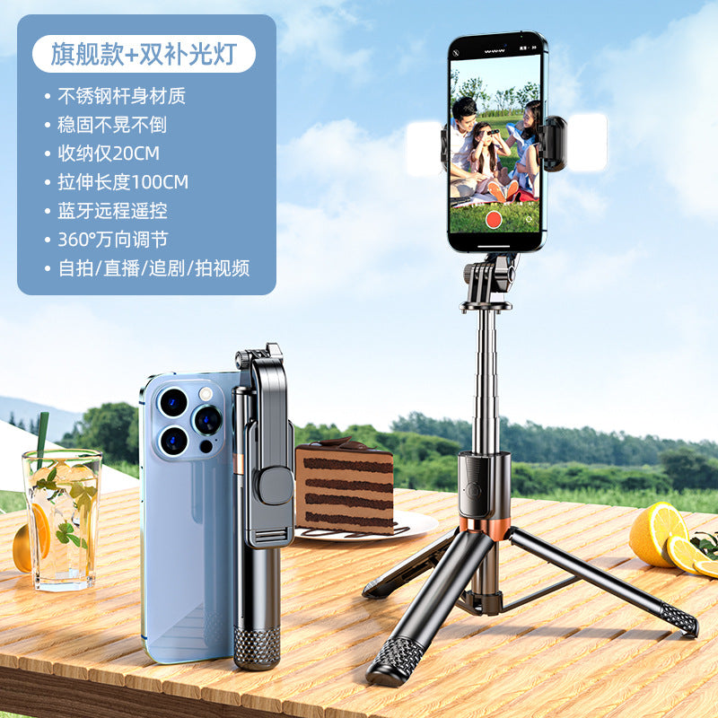 Mobile phone selfie stick fill light  Bluetooth selfie artifact handheld portable integrated floor shooting tripod bracket