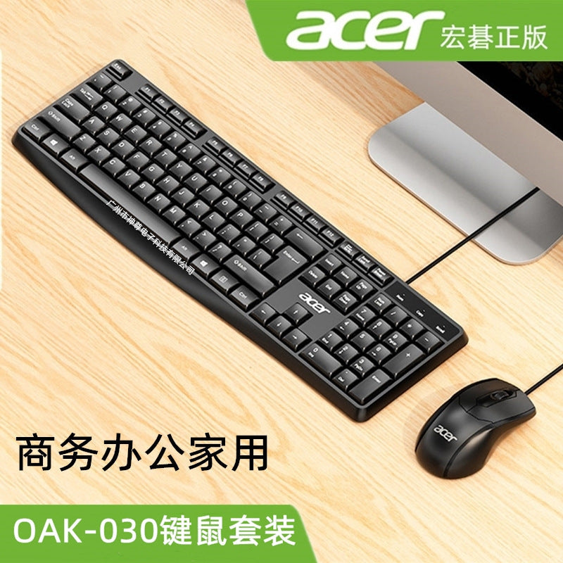 Lenovo Km110 Pro Wired USB Keyboard and Mouse Set Office All-In-One Desktop Laptop Keyboard