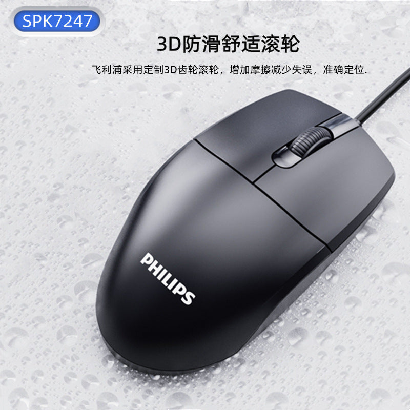 AOC computer wired mouse business office game home desktop notebook USB mouse spot wholesale