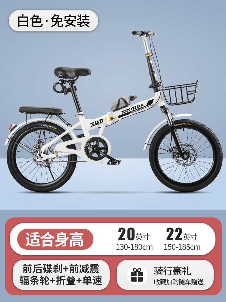 Installation-Free Folding Bicycle for Adults and Children, Portable 20-Inch 22-Speed Men's and Women's Variable-Speed Shock-Absorbing Scooter Bicycle
