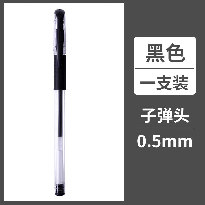 Gel Pen 0.5 office signature pen black carbon pen student water pen red blue water pen ballpoint pen wholesale
