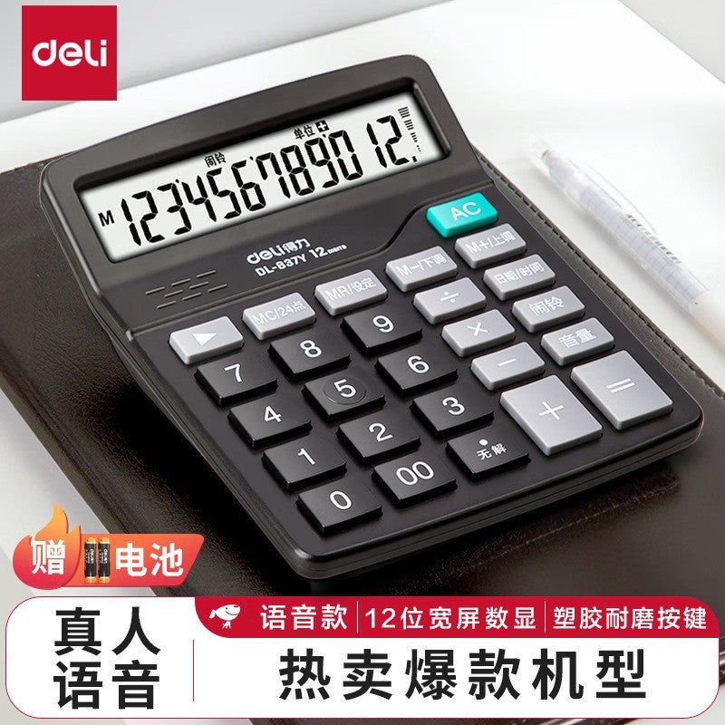 Powerful Calculator with Voice Pronunciation, Dual Power Supply, Large Size, for Financial Accounting, Store, Office Calculation Machine