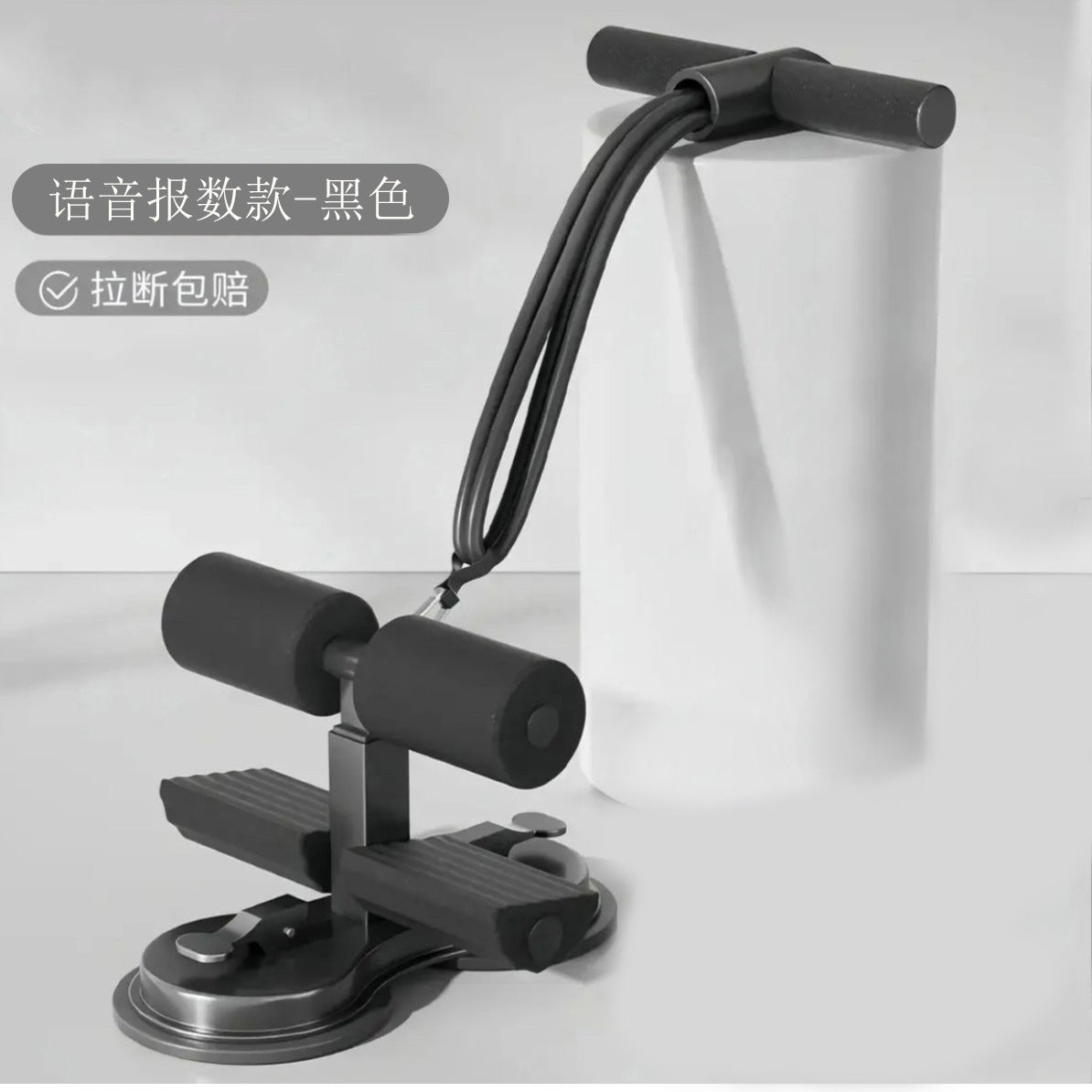 Sit-ups Auxiliary Appliance Home Roll Abdominal Pull Rope Fixed Foot Equipment Thin Belly Hook Foot Artifact Sports Equipment