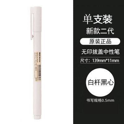 New Japanese Stationery Muji Retractable Gel Pen 0.5mm Refill for Students