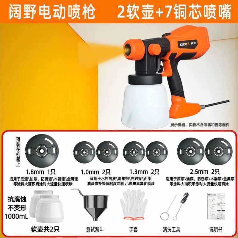 Electric Spray Paint Gun Household Small Spray Machine Paint Coating Latex Paint Spray Machine Spray Paint Tool Spray Gun Spray Kettle