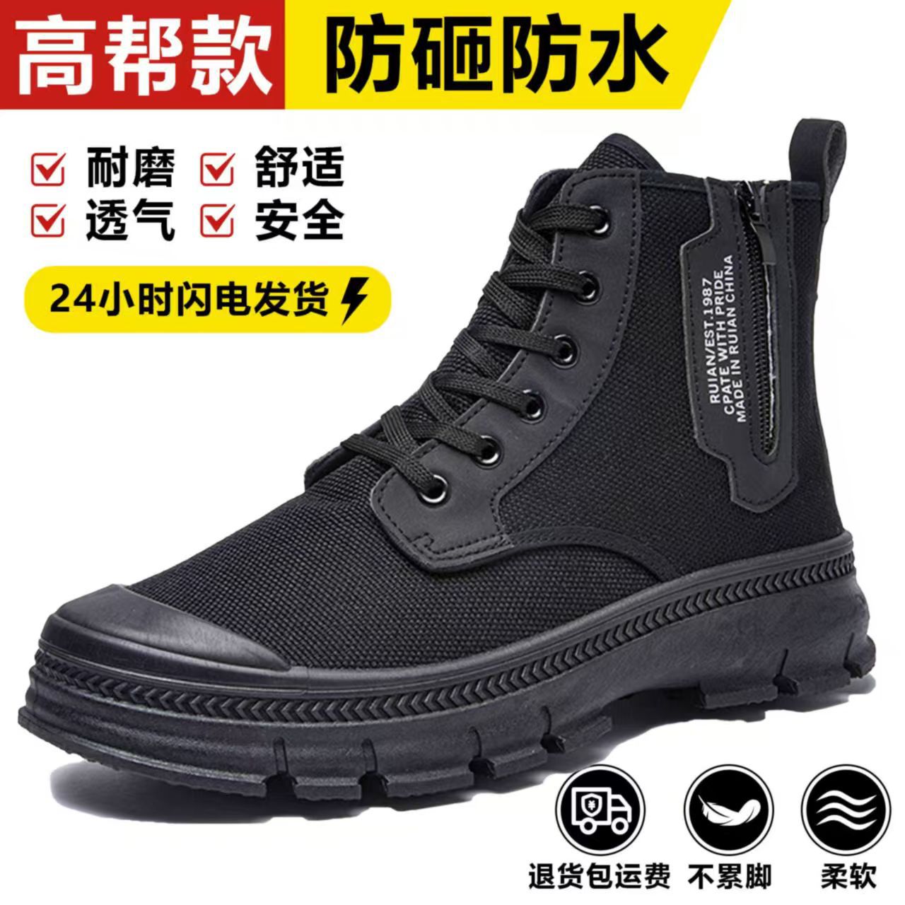 Camouflage shoes men's autumn and winter outdoor mountaineering training shoes for students military training site labor insurance men's shoes rubber shoes