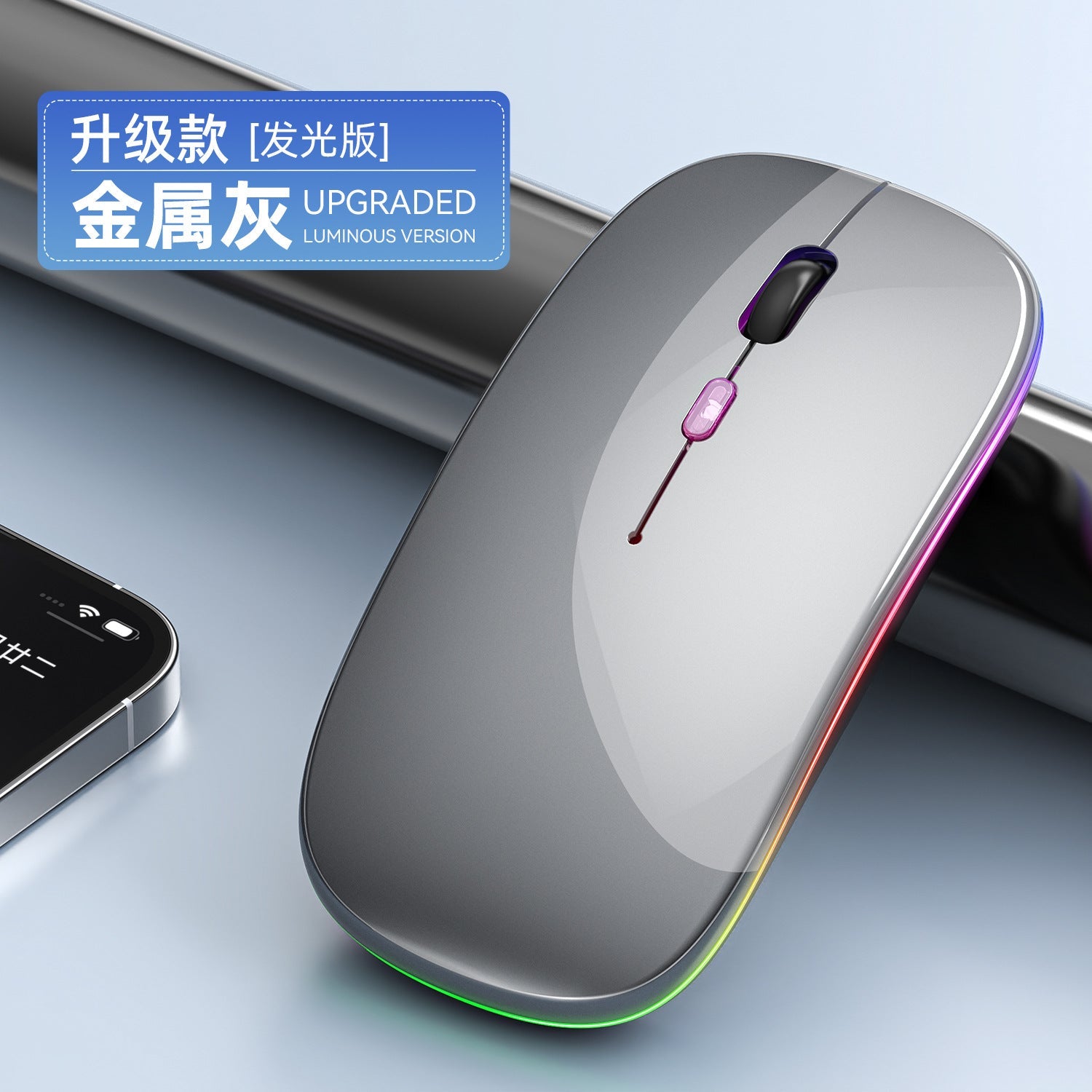 New Charging Bluetooth Dual-Mode Wireless Luminous Computer Notebook Office Silent Mouse