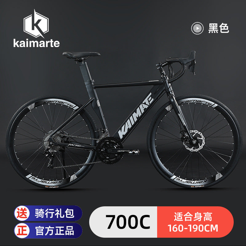 Kaimarte Aluminum Alloy Curved Handlebar Hidden Cable Road Bike Bicycle Cycling Disc Brake Model