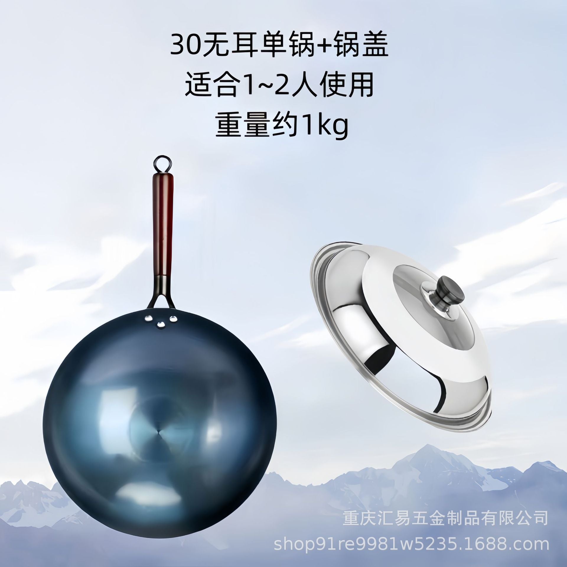 Iron Pot Is Not Easy to Stick, Old-Fashioned Uncoated Wok, Household Gas Stove, Commercial Street Stall, Outdoor Wrought Iron Grilled Blue Pot