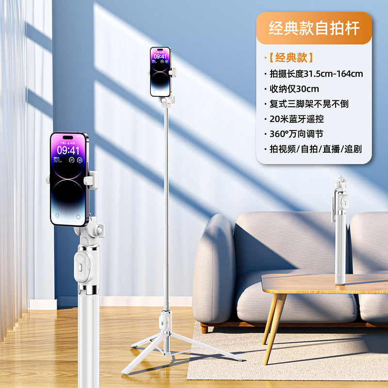 Mobile phone selfie stick fill light  Bluetooth selfie artifact handheld portable integrated floor shooting tripod bracket