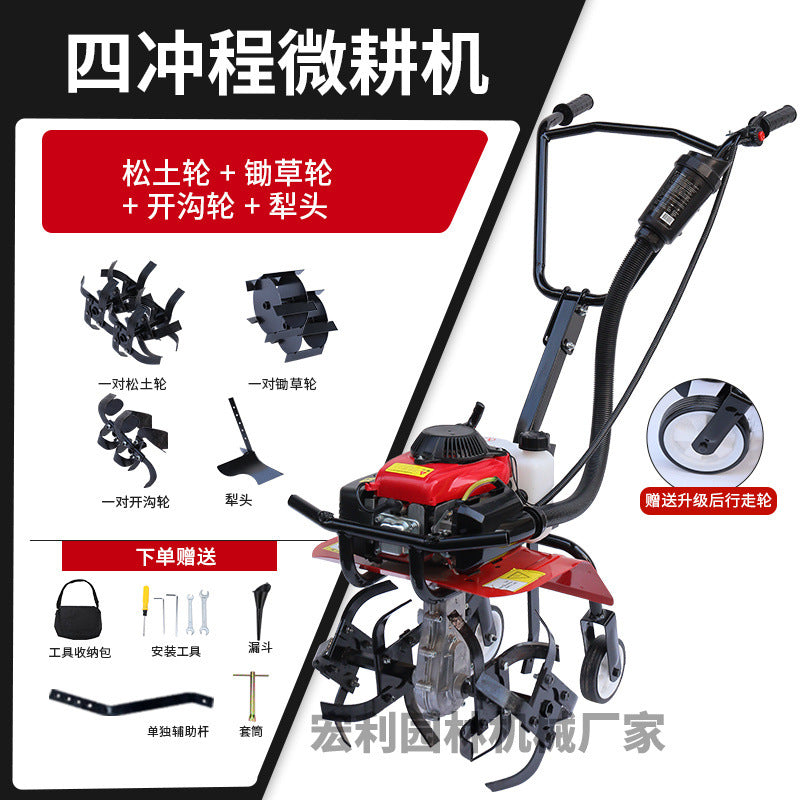 Zongshen Power Tiller Small Gasoline Agricultural Machine for Deep Plowing, Loosening Soil, Paddy Field Rotary Tillage, Weeding, Trenching, and Ridge Forming