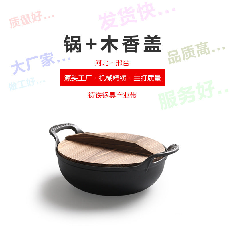 Cast Iron Ingot Pot Thickened Stew Pot Small Wok Household Uncoated Raw Iron Pot Old-fashioned Soup Pot Universal for Induction Cooker