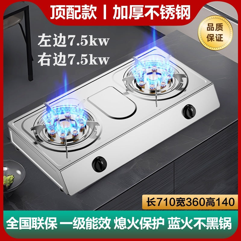 Desktop Gas Stove Double Stove Household Gas Stove Rental Stainless Steel Fierce Fire Natural Gas Stove Liquefied Gas Stove