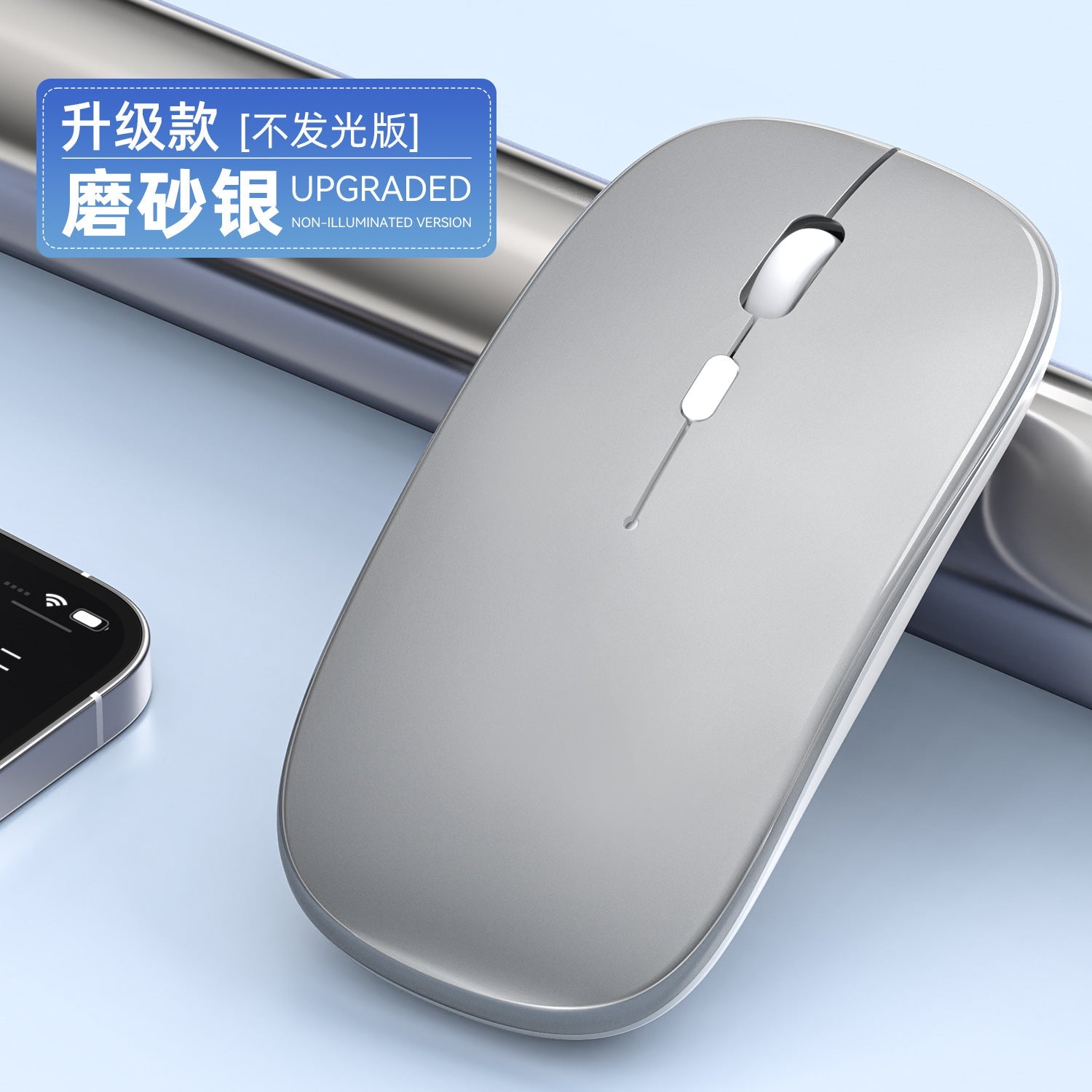 New Charging Bluetooth Dual-Mode Wireless Luminous Computer Notebook Office Silent Mouse